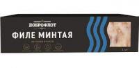 Филе рыбы Минтая с/м 1 кг фас