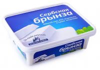 Брынза Сербская 230гр/200гр 45% СЕРБИЯ БЗМЖ