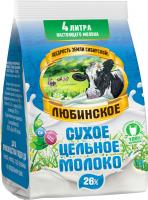 Молоко Сухое 26% ЛЮБИНСКОЕ 350г БЗМЖ пакет