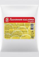 Лимонная кислота Отличная кухня 50гр