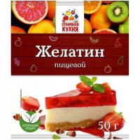 Желатин Отличная Кухня 50гр