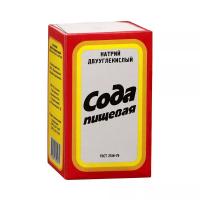 Сода Пищевая 500гр