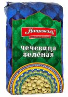 Чечевица Зеленая НАЦИОНАЛЬ 450гр