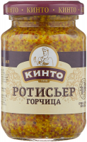 Горчица Зернистая Ротисьер КИНТО 170мл ст/б