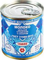 Молоко Сгущеное Цельное 8,5% ТЯЖИН 360гр ж/б с кл БЗМЖ