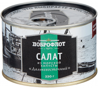 Салат Дальневосточный Морская Капуста 220гр ж/б с/кл 